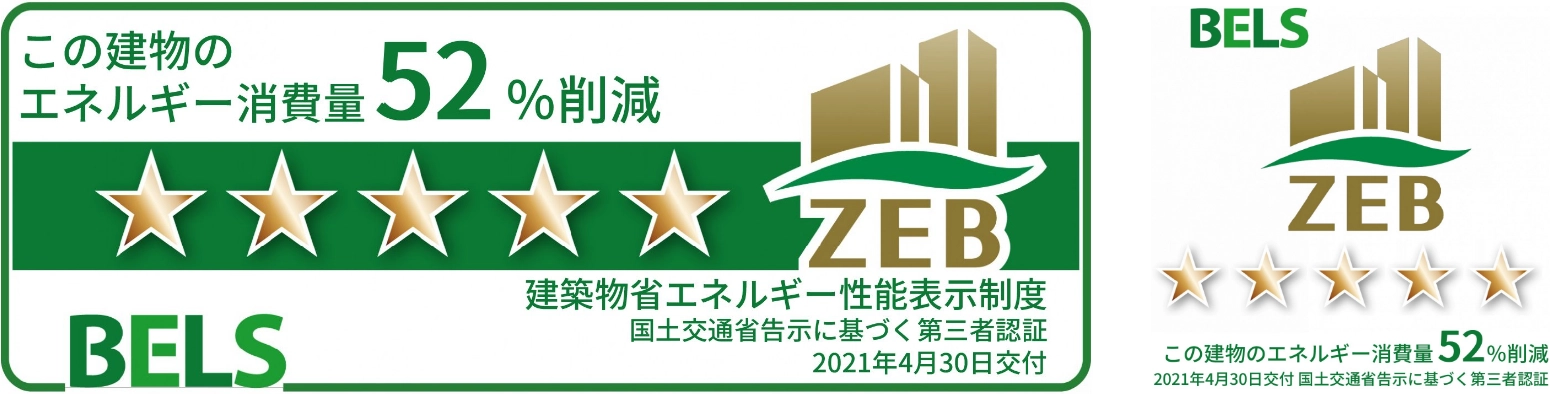 省エネ・ZEB化プロジェクト